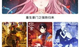 在线看动漫,在线观看的奇幻冒险