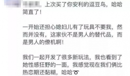 中国人性爱直播,人性爱直播的隐秘世界